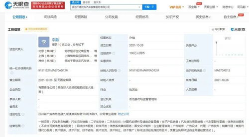 一周勁爆車事 特斯拉市值破萬億，字節跳動入局，小米拿地，計算機軟硬件重塑汽車行業格局